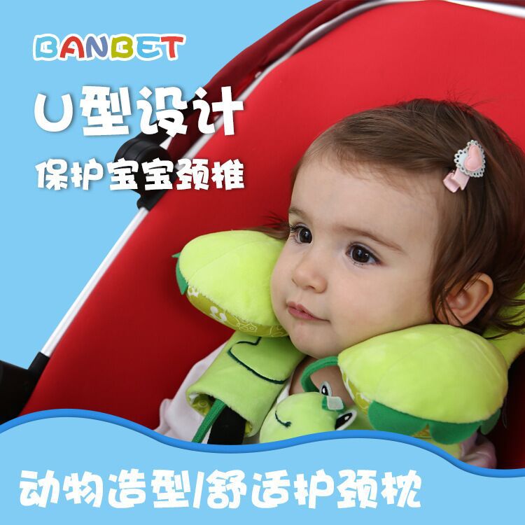 护颈记忆枕枕头U一岁  儿童新生儿定型宝宝型安抚喂奶婴儿枕头