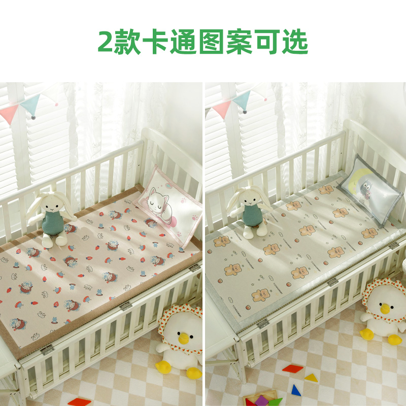 婴儿凉席竹席夏季婴儿床宝宝冰丝床垫儿童席子幼儿园午睡专用定做