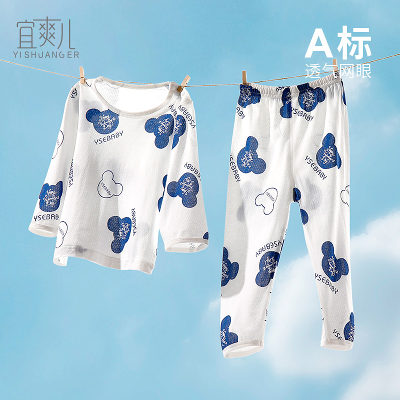 新款儿童内衣套装夏季超薄款竹纤维婴儿睡衣宝宝空调服分体长袖家