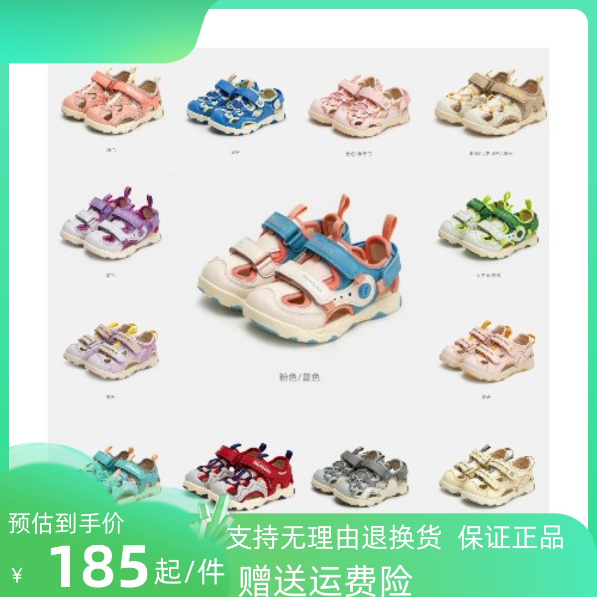 基诺浦夏学步鞋机能鞋框子鞋男童女宝凉鞋TXG1169/1168/1170/1171