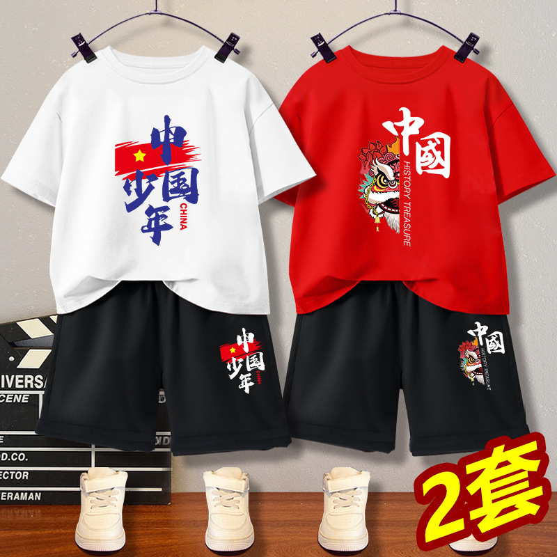 男童夏装套装中国少年2024新款儿童国潮醒狮短袖t恤夏季男孩短袖