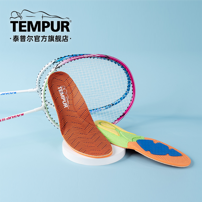 TEMPUR泰普尔 舒感缓缓通用款 鞋垫透气吸汗 舒感撑撑运动款 减震