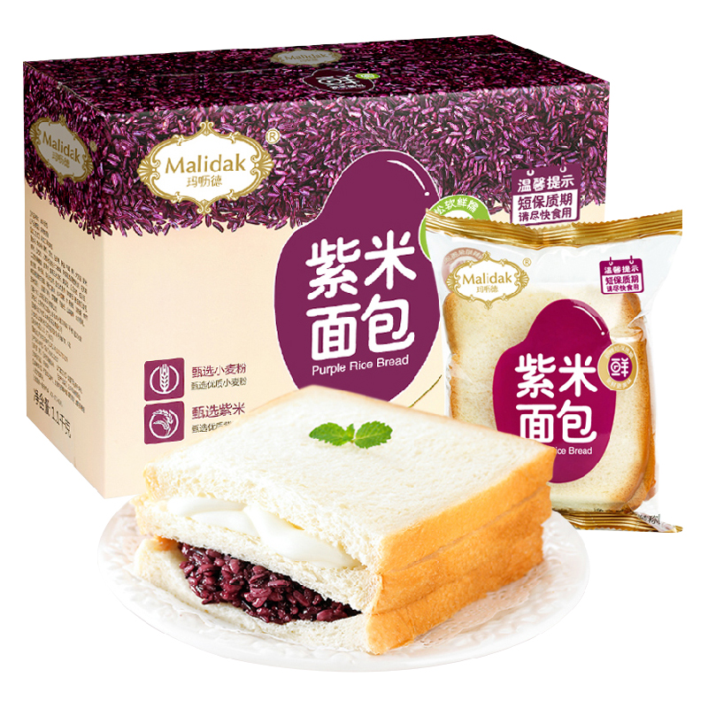 玛呖德紫米面包奶酪夹心吐司早餐食品夜宵切片整箱非全麦面包糕点