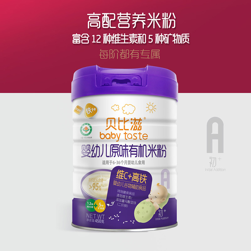 贝比滋婴儿有机米粉ABC阶段宝宝辅食钙铁锌米糊糖粥DHA450克罐装
