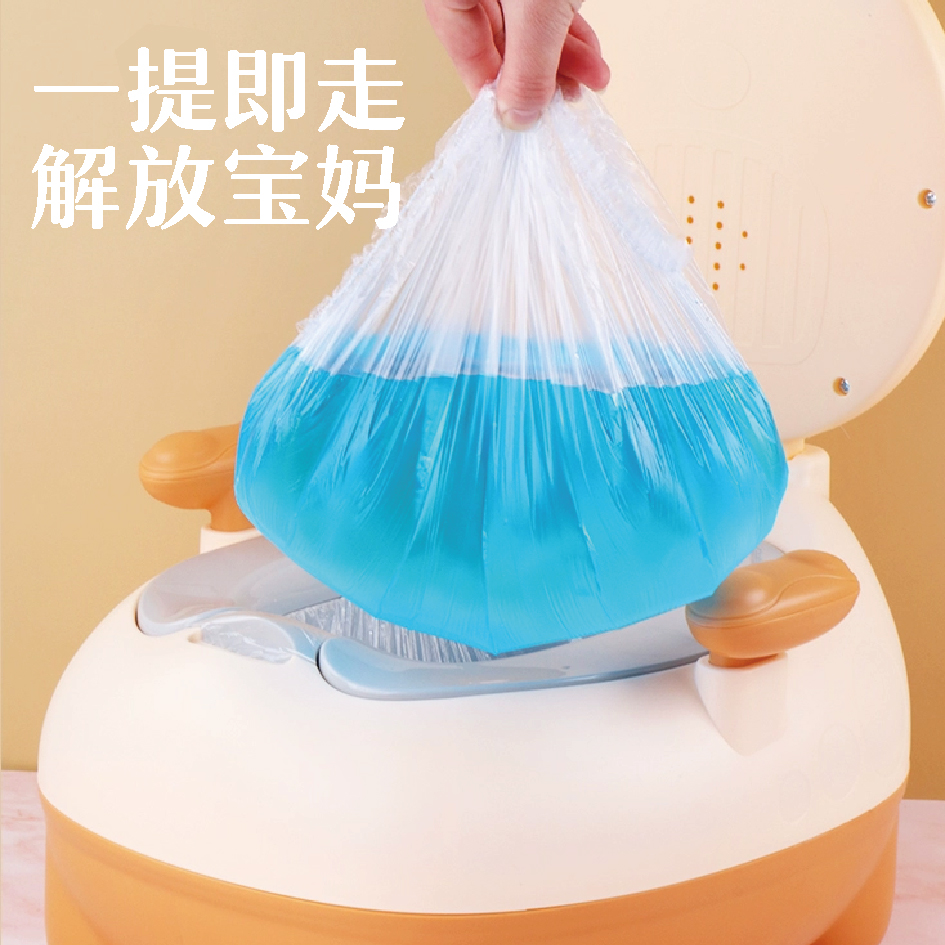 儿童马桶清洁袋宝宝婴儿坐便器清洁袋加厚一次性便盆袋大号替换袋