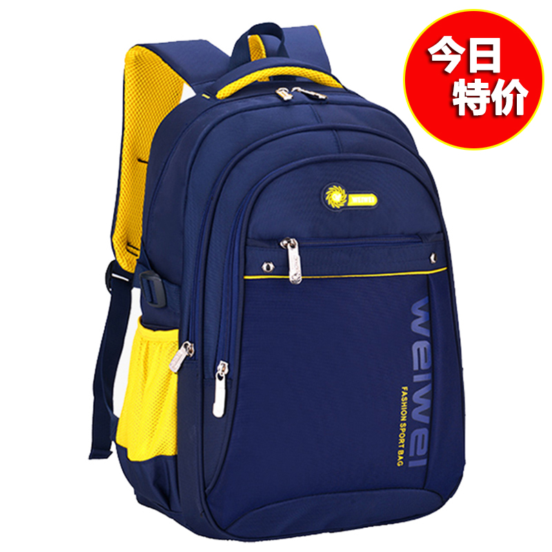 特价书包小学生男童6-12岁女生12345六年级韩版防水护脊儿童背包