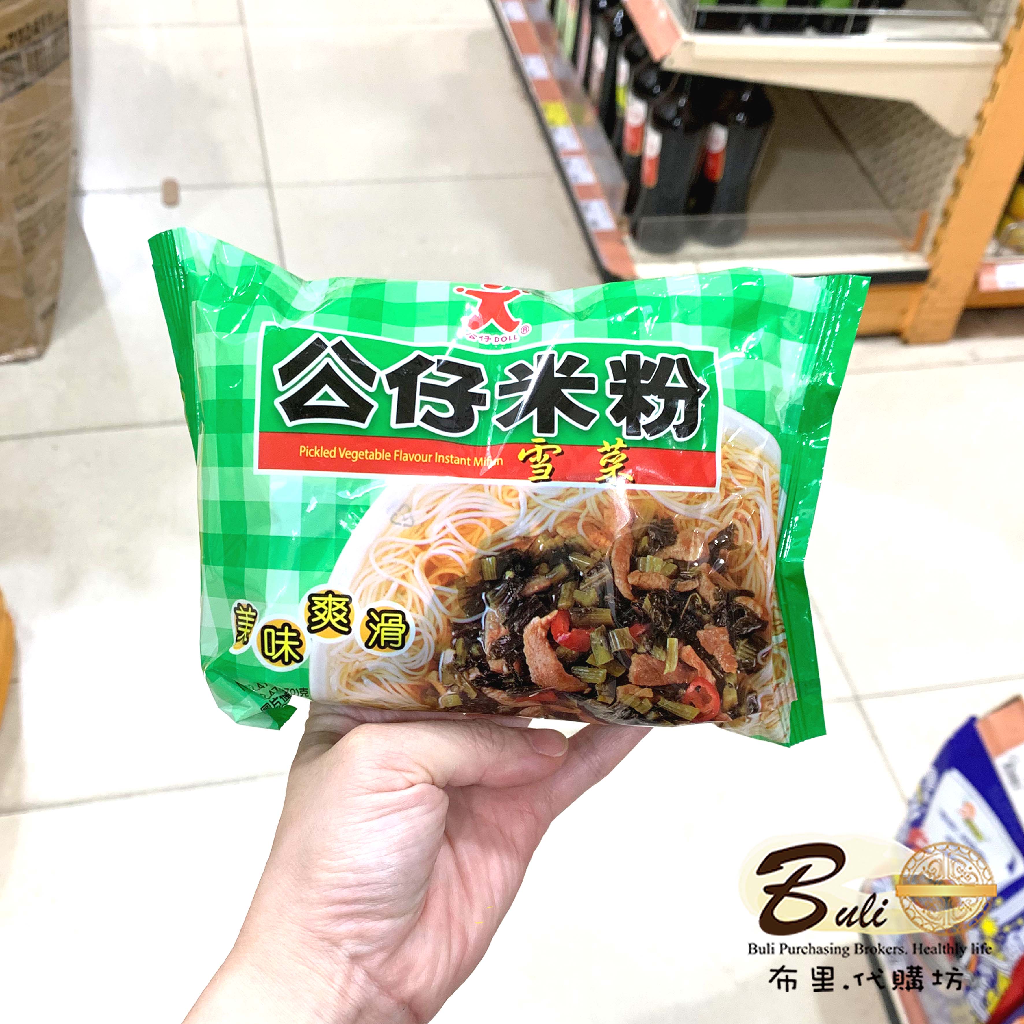 香港港版公仔米粉原味雪菜味牛肉味 爽滑过穚细米线70g
