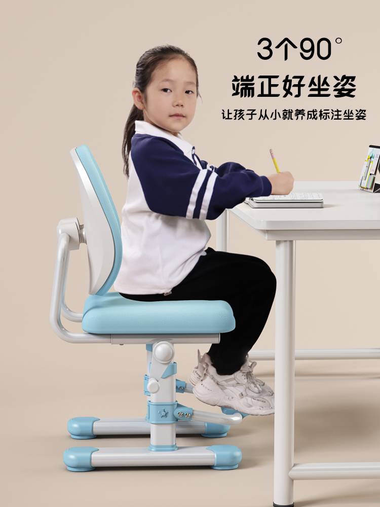 儿童学习椅可升降调节矫正坐姿靠背座椅小学生书桌椅子家用写字椅