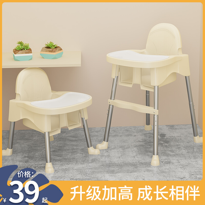 宝宝餐椅婴儿吃饭学坐座椅便携可折叠家用儿童吃饭幼儿餐桌椅餐椅