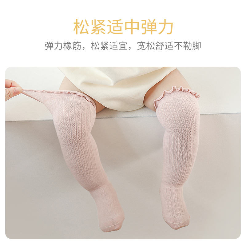 婴儿长筒袜透气夏季薄款棉袜新生儿袜0-1-3宝宝过膝袜春秋不勒腿