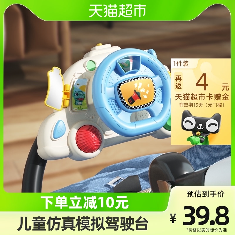 方向盘玩具儿童方向盘模拟驾驶婴儿C推车1-2岁宝宝开车遛娃神器一