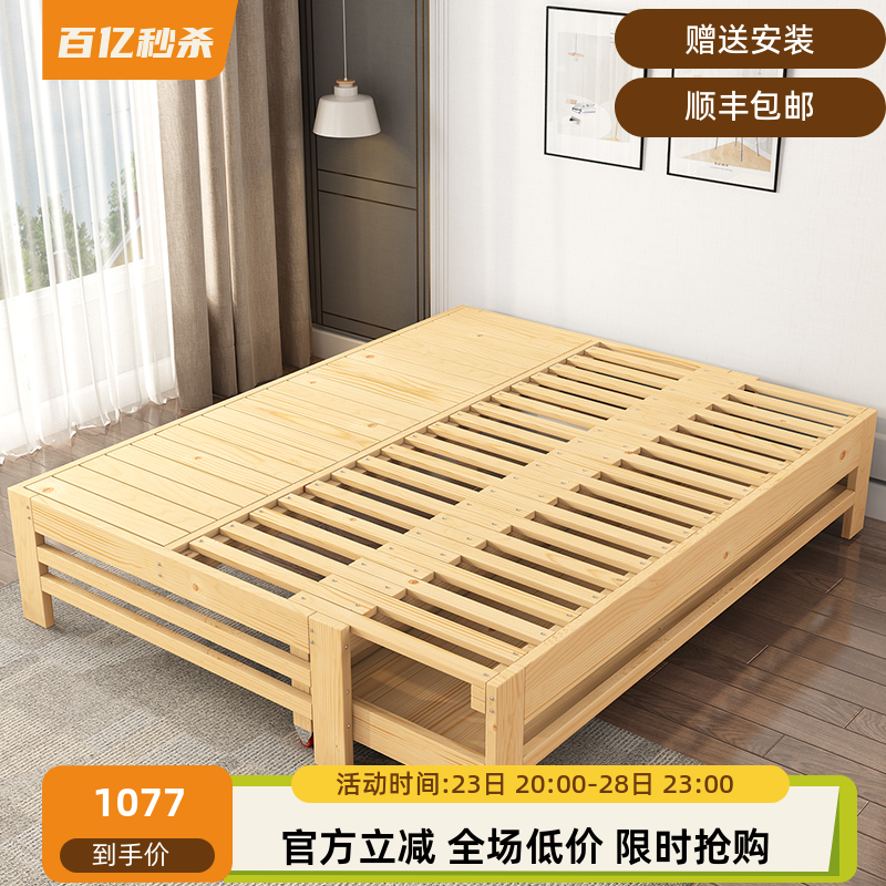 全实木松木伸缩床抽拉床拼接拖床小户型多功能储物收纳可定制家具