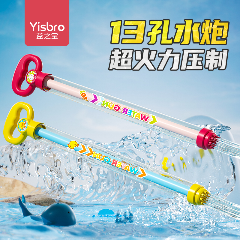 水炮水枪儿童玩具喷水抽拉式呲水枪吸水枪玩水成人泼水节装备抽水