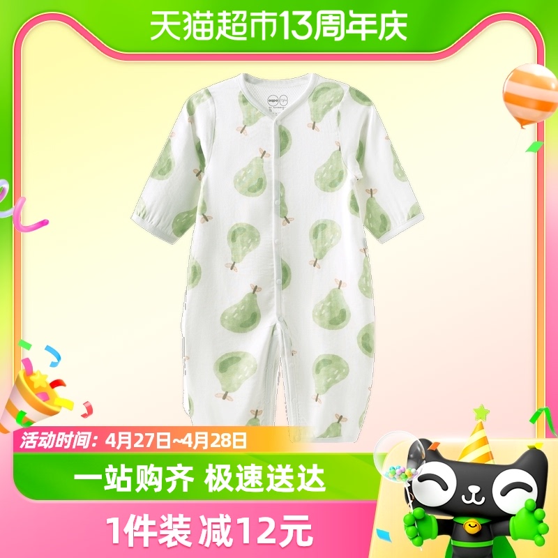 [竹纤维抗菌]aqpa爱帕纱布婴儿连体衣宝宝衣服夏季薄婴幼儿空调服