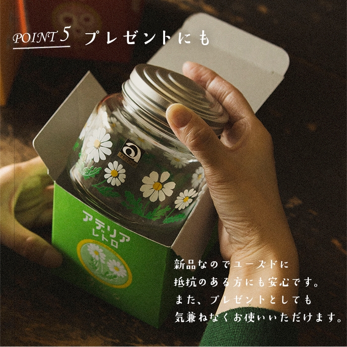 新品日本进口aderia石塚硝子玻璃密封罐昭和储物瓶宝宝零食罐糖果