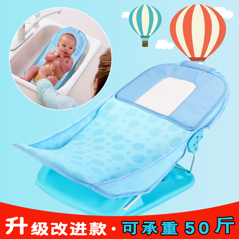 BB婴儿洗澡架宝宝洗澡网新生儿用品可坐躺椅沐浴床浴网兜防滑神器