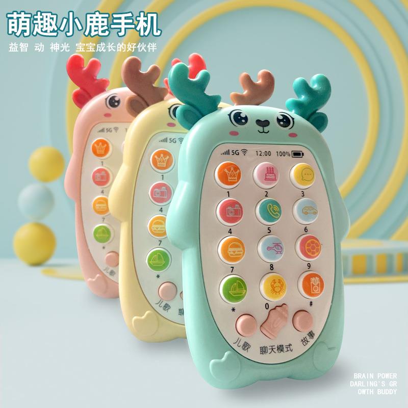 婴儿可啃咬牙胶玩具手机故事机宝宝仿真电话机小鹿早教母婴店礼品