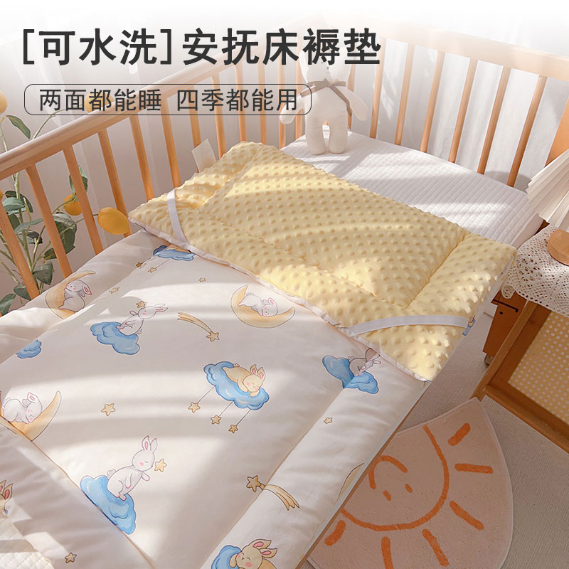 婴儿床垫褥子纯棉可洗新生宝宝拼接床睡垫儿童幼儿园垫子专用垫被