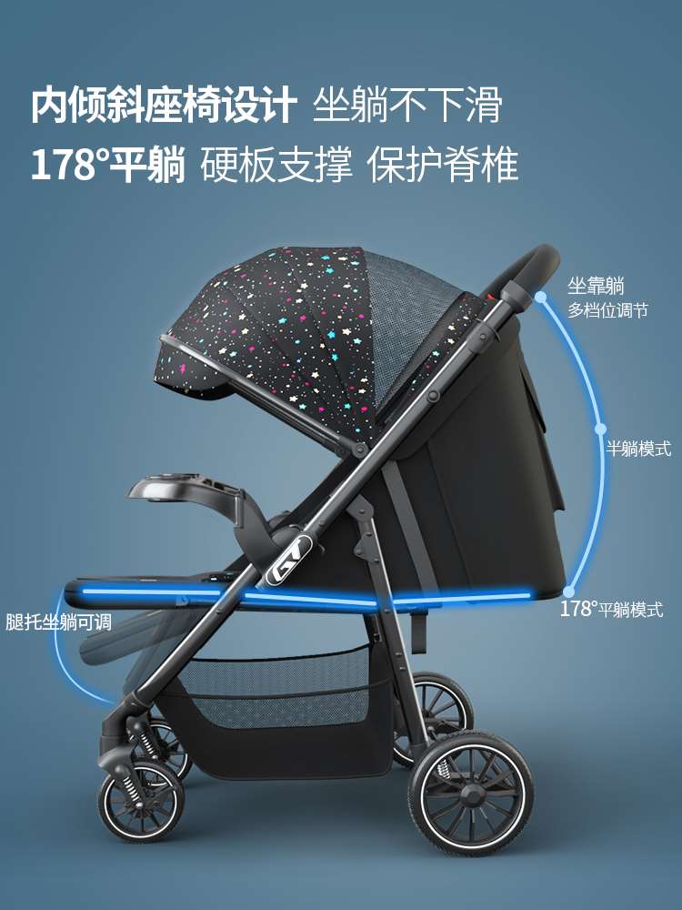 厂家婴儿推车可坐可躺轻便双向折叠简易高景观宝宝儿童小孩手推车