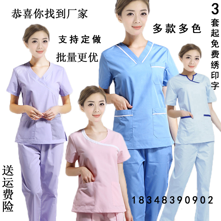 护士服分体套装短袖夏装紫色修身长袖冬装口腔美容月嫂护理工作服