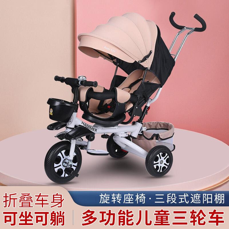渝佐遛娃神器儿童三轮车脚踏车1-3-6岁宝宝婴儿手推车可折叠可躺