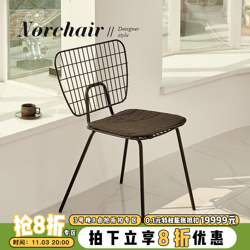 Norchair北欧铁艺餐椅咖啡厅家用现代桌椅简约设计师靠背餐厅椅子