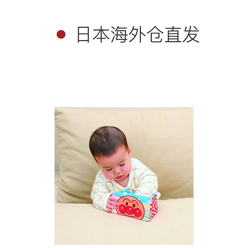 【日本直邮】Bandai万代纸巾抽抽乐早教宝宝不易撕毁婴儿玩具纸布