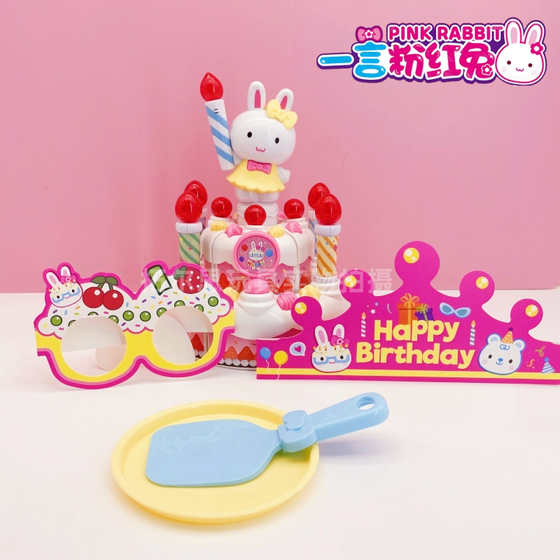 一言粉红兔儿童过家家音乐蛋糕切切乐女孩玩具3-6岁宝宝生日礼物