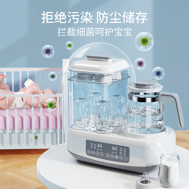 奶瓶消毒器带烘干三合一暖奶温奶二合一体机家用婴儿恒温调热奶器