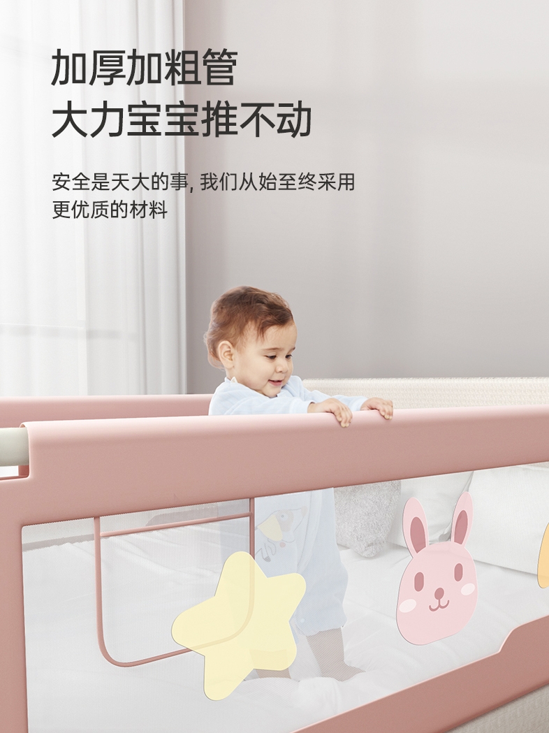 床围栏宝宝防掉防摔儿童防护栏床边挡板婴儿升降床护栏加高防掉