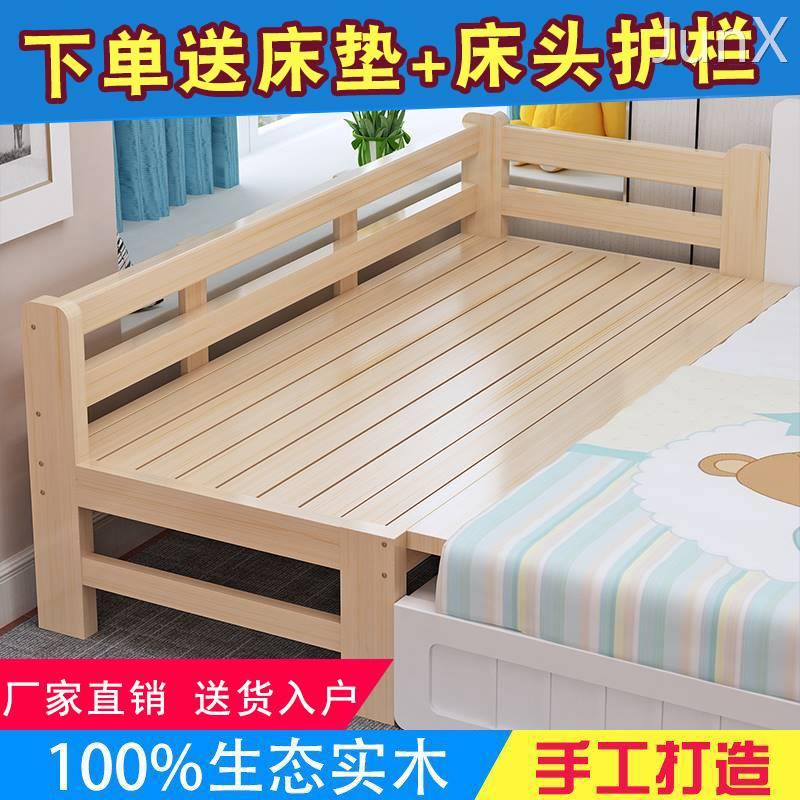 拼接床加宽床边实木儿童床带护栏定做宝宝单人小床婴儿床拼接大床