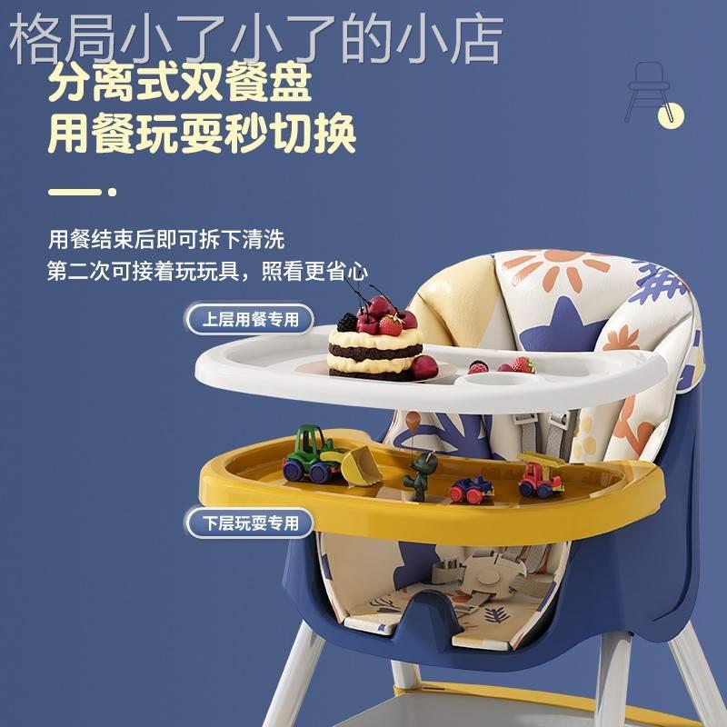 推荐婴儿餐椅家用安全防摔宝宝吃饭可摺叠可携式多功能餐座椅儿童