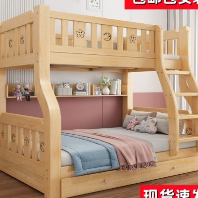 上下床宿舍子母家用儿童床多功能高低爬梯全实木上下铺小户双层床