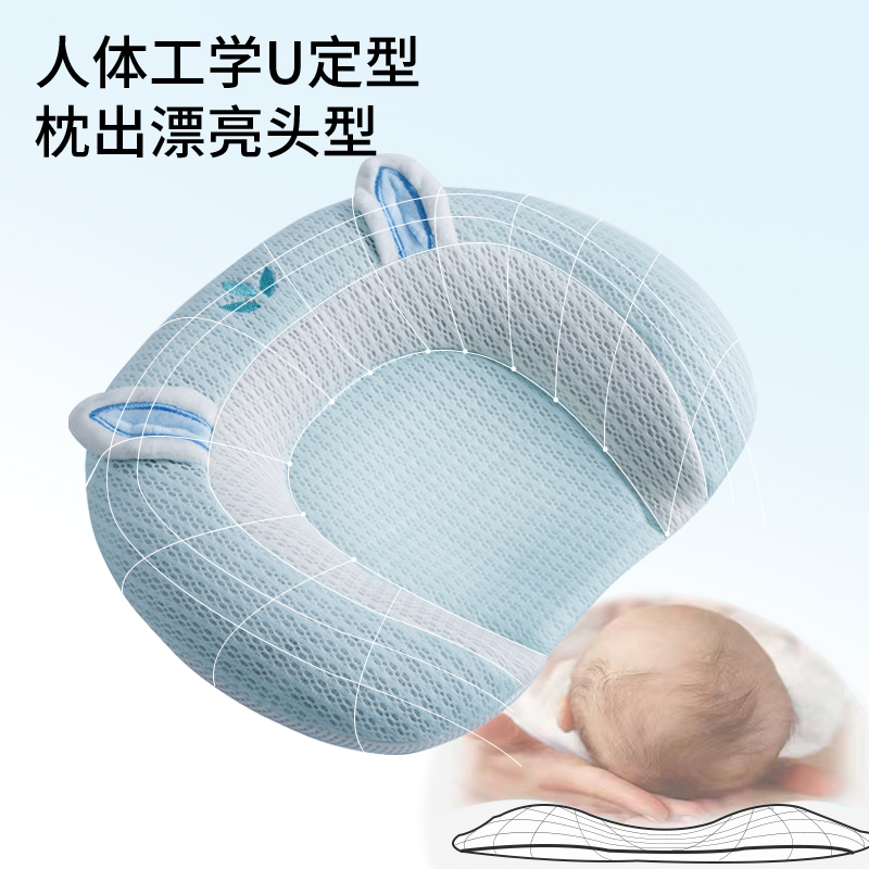 婴儿定型枕头0到6个月宝宝新生儿防偏头定型枕决明子枕夏天夏季