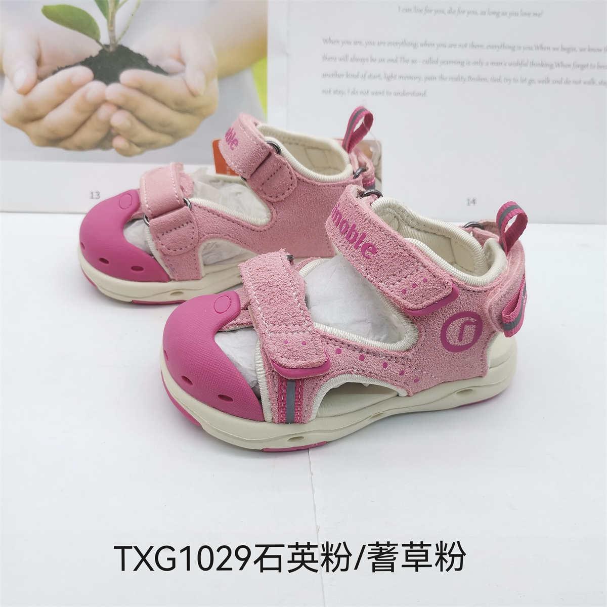基诺浦夏款机能鞋凉鞋男童女童运动鞋跑步鞋TXG1029.1033.1035