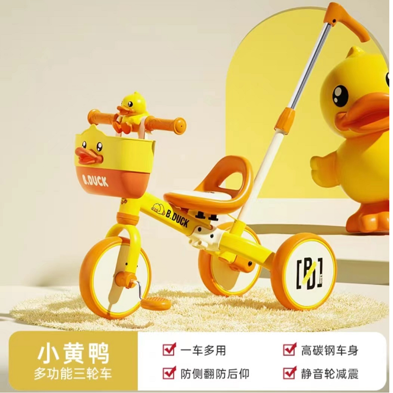 luddy乐的小黄鸭儿童平衡车2岁宝宝手推三轮车多功能无脚踏自行车
