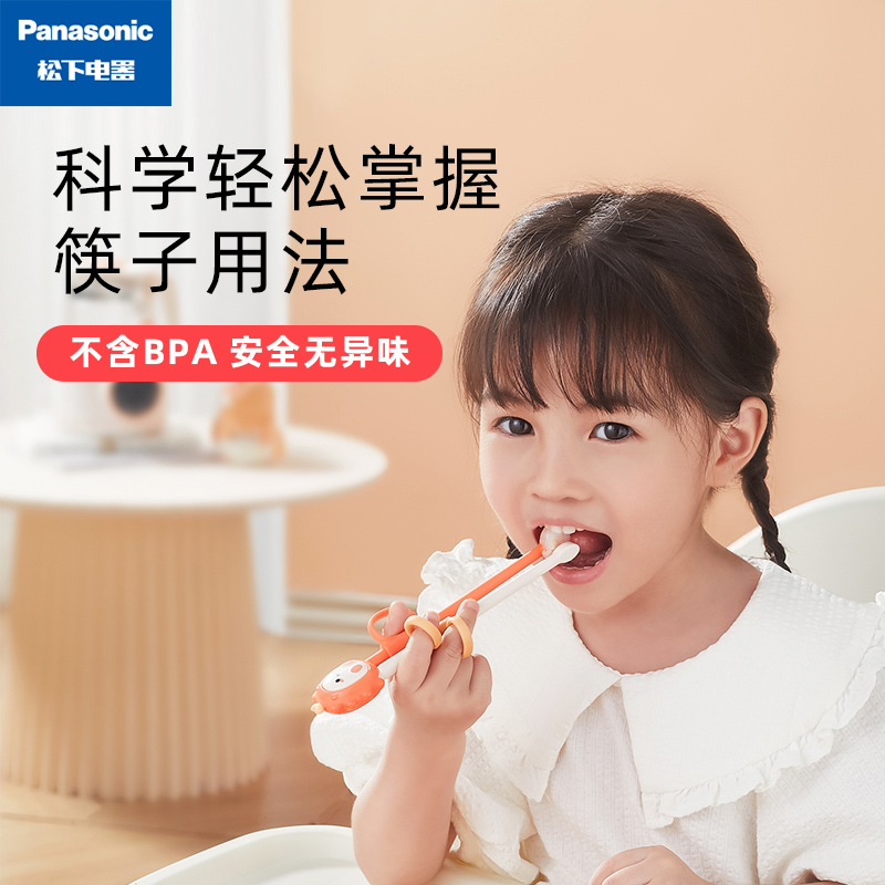 松下儿童筷子虎口辅助学习练习训练筷宝宝幼儿专用2 3 6岁