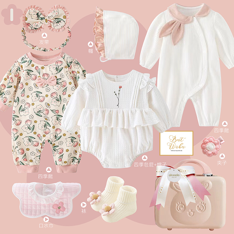 春季新品新生儿见面礼盒婴儿衣服礼物满月礼粉色刺绣宴会礼服套装