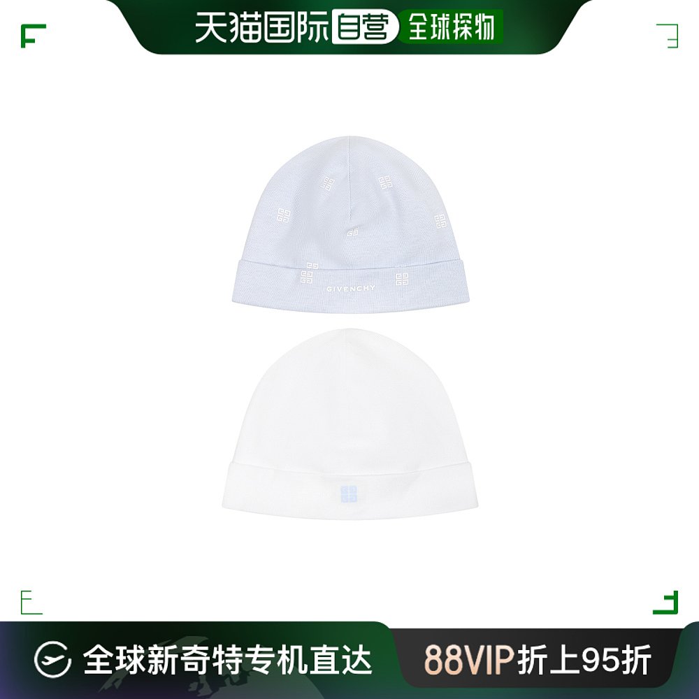 香港直邮Givenchy 纪梵希 婴儿图案帽子两件装童装