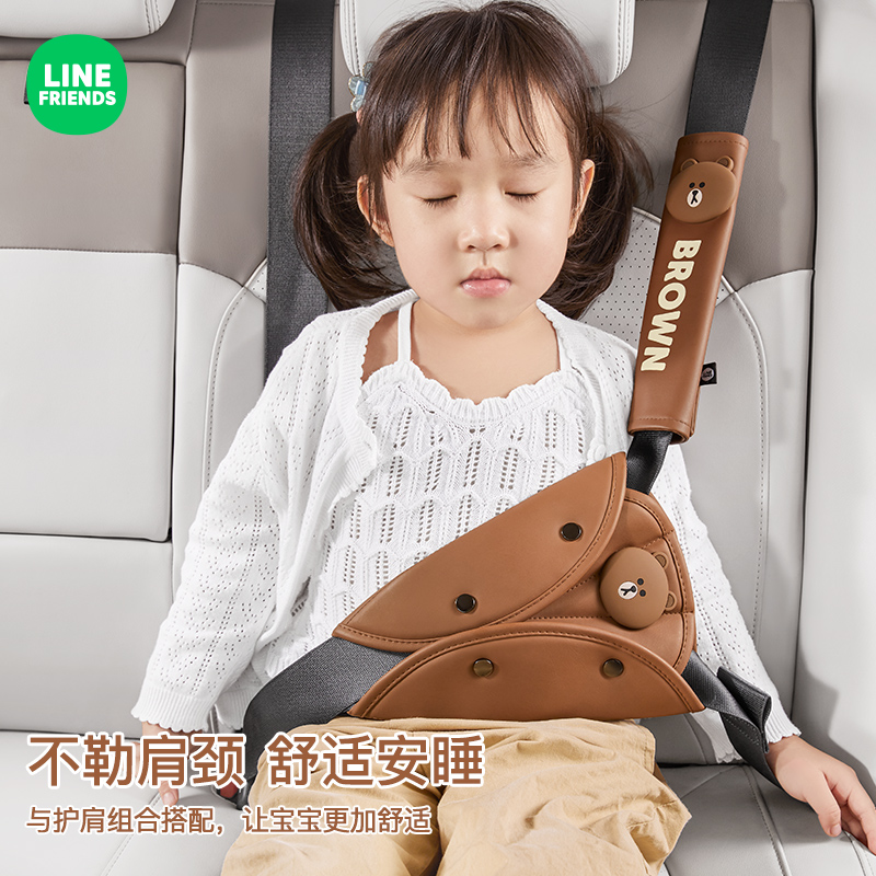 汽车儿童安全带调节固定器宝宝座椅防勒脖限位器保险带护肩保护套