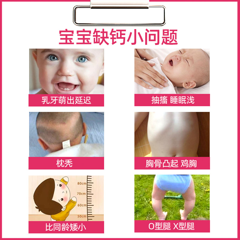 蜜牙贝贝正品乳钙软胶囊婴幼儿钙宝宝液体钙滴剂婴儿补钙儿童钙片