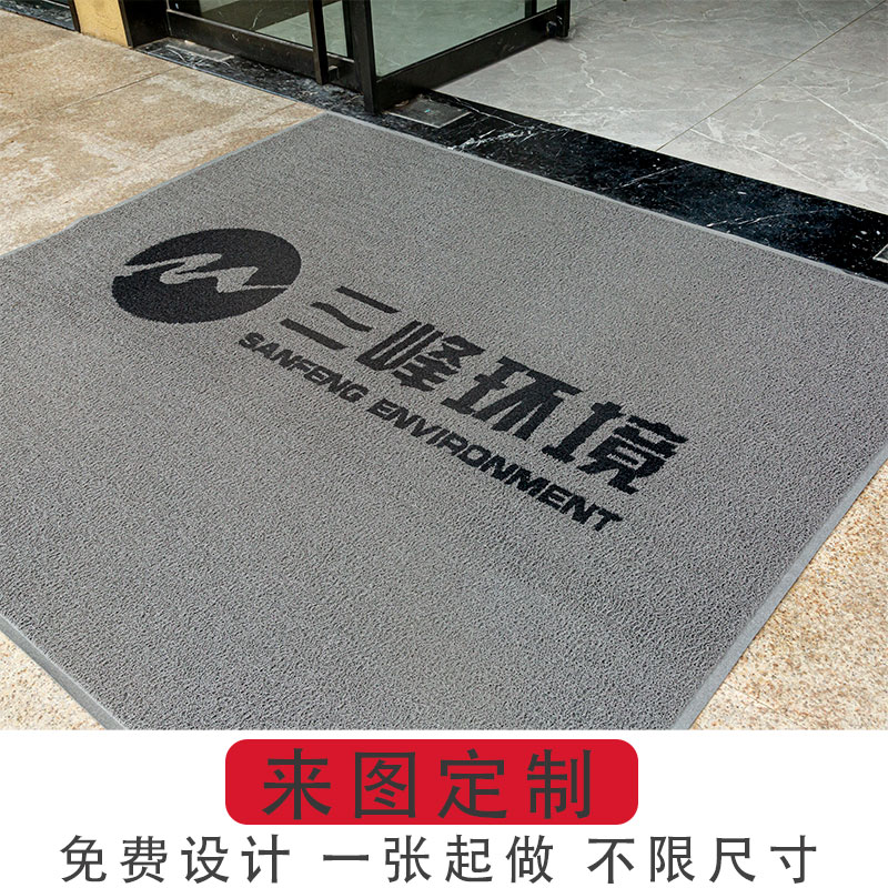 同运商用定制logo丝圈地毯公司酒店定做入户门口进门定做电梯地垫