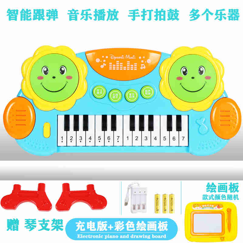 急速发货儿童电子琴玩具初学宝宝音乐0-1-3岁男女孩婴儿小孩玩具