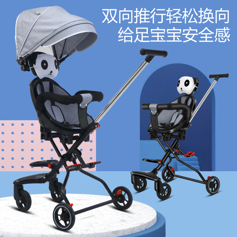 溜娃神器遛娃超轻便可折叠儿童双向手推车宝宝高景观四轮婴儿推车