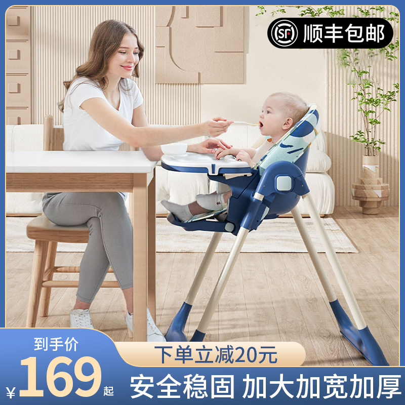 宝宝餐椅儿童餐桌椅婴儿家用椅子吃饭桌座椅安全防摔专用便携3岁