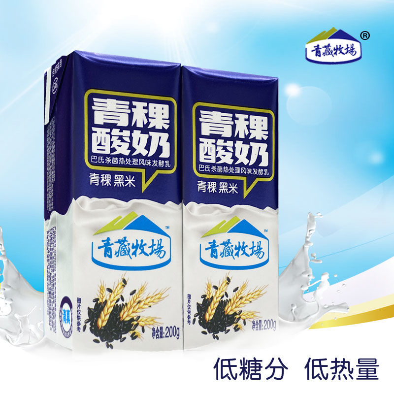 青藏牧场 康美包黑米青稞藏式酸奶200gX10盒高原特产牛奶整箱包邮