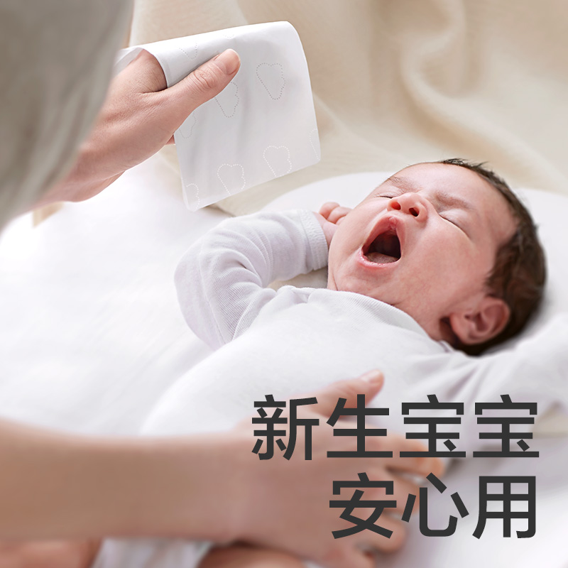 babycare云柔巾婴儿专用保湿乳霜纸抽纸便携装40抽10包宝宝柔纸巾