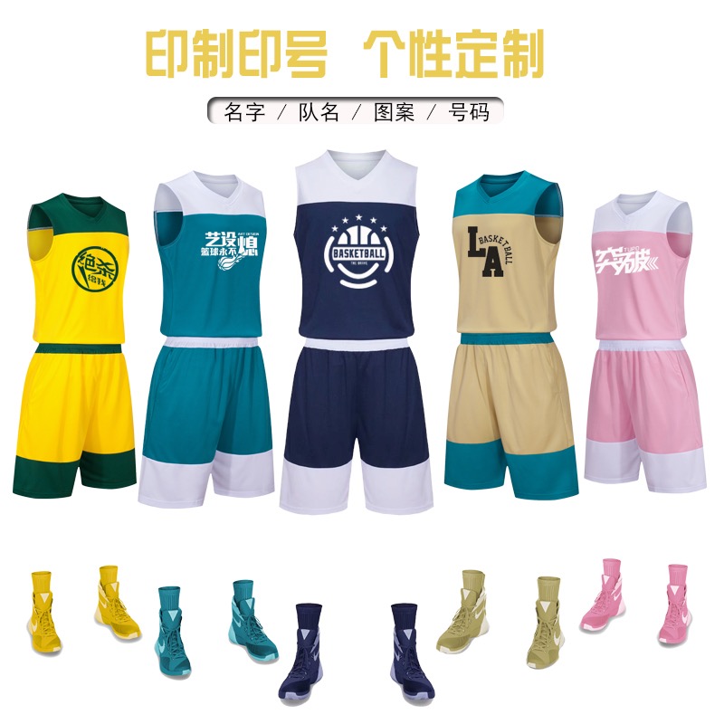 厂家直销新款篮球服 套装男女中小学生队服 成人儿童篮球训练背心