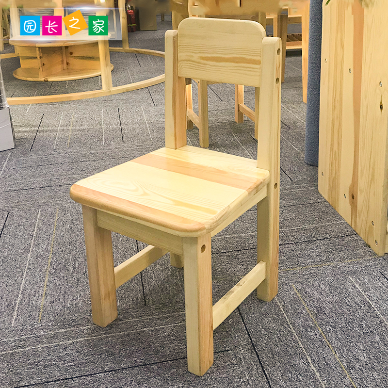 幼儿园实木家具松木靠背椅儿童座椅蒙氏教室桌椅板凳早教教具椅子