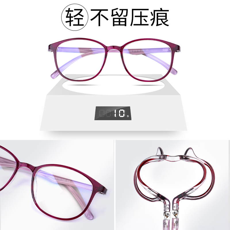 防蓝光辐射配近视眼镜女韩版潮可配有度数红色素颜平光护眼眼镜框